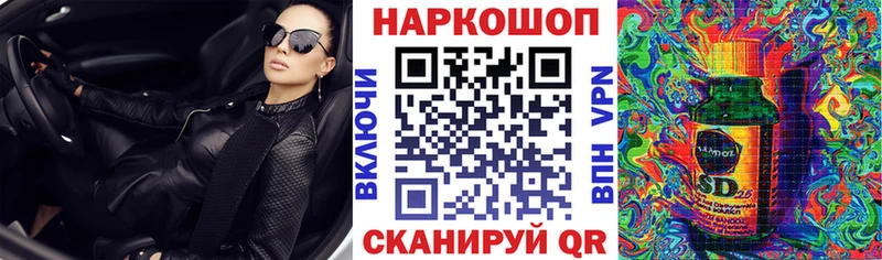 Купить Каннабис  Кокаин  A-PVP  МЕФ  Гашиш  Алупка
