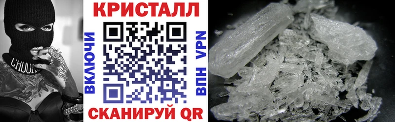 АМФЕТАМИН 97%  Купить где  Алупка 