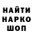 ГАШ гашик coolshariq