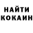 КЕТАМИН VHQ Crischi K