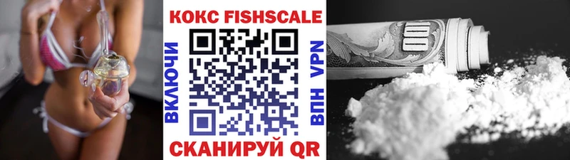 Cocaine 97%  Купить где  Алупка 