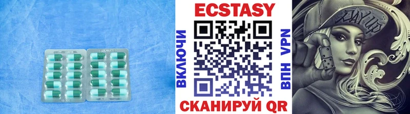Экстази таблы  Купить где  Алупка 