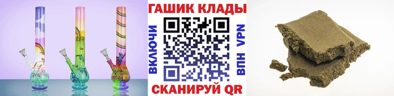 ГАШИШ ice o lator Алупка