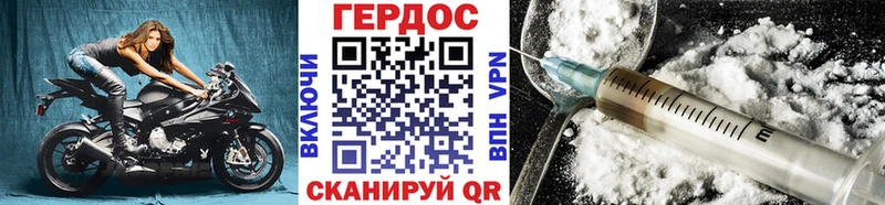 ГЕРОИН герыч  Купить где  Алупка 
