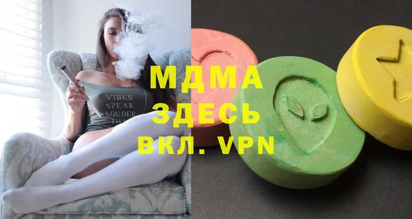 мескалин Наволоки
