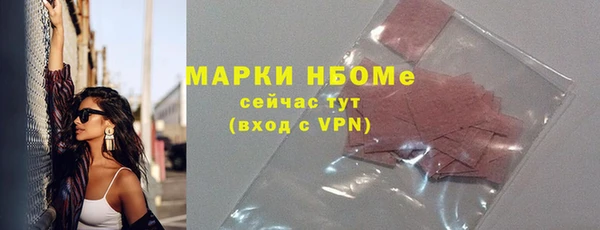 apvp Навашино