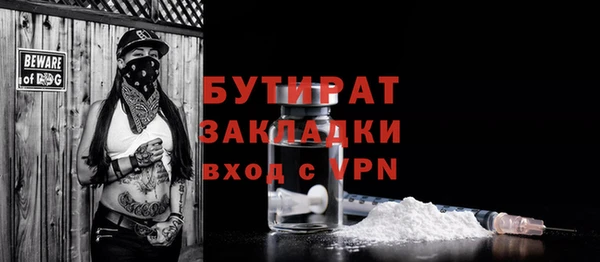 apvp Навашино