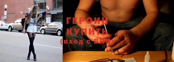 мет Нефтегорск