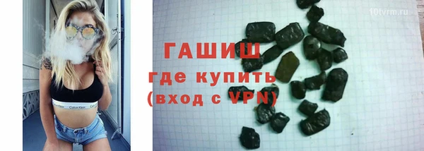 гашик Надым