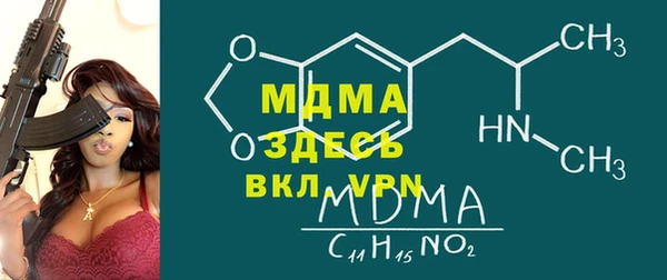 apvp Навашино
