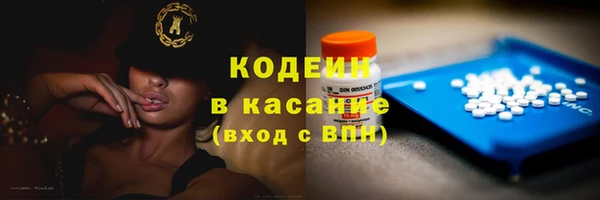мескалин Наволоки