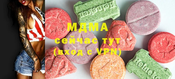 мескалин Наволоки