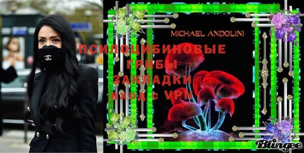 мескалин Наволоки