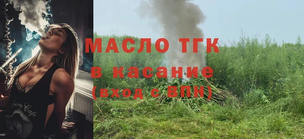 винт Нефтекумск