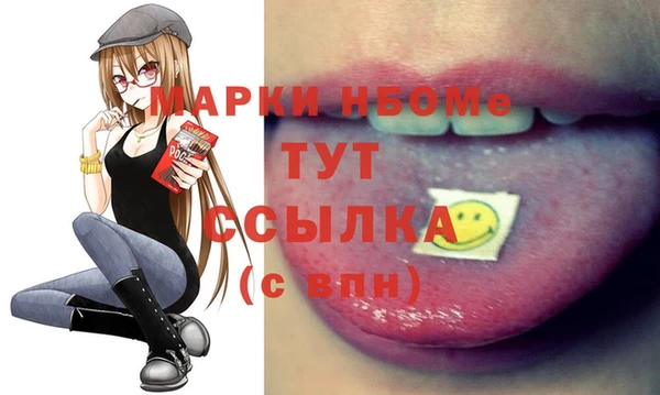 apvp Навашино