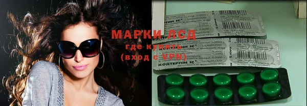 мескалин Наволоки