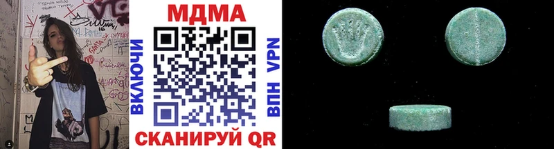 MDMA Molly  Купить  Алупка 