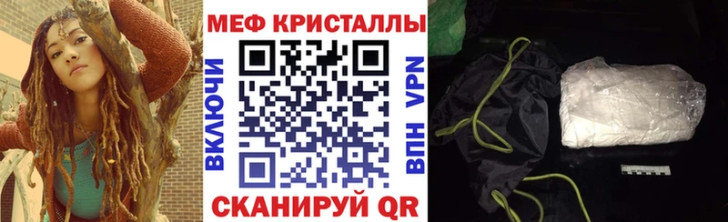 Купить закладки  Алупка  МЯУ-МЯУ мяу мяу 