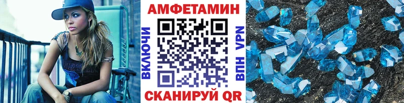 Метамфетамин Methamphetamine  Купить  Алупка 