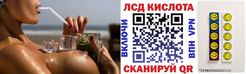 Купить где  Алупка  Наркотические марки 1,5мг 