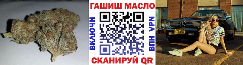 Дистиллят ТГК гашишное масло  Купить  Алупка 